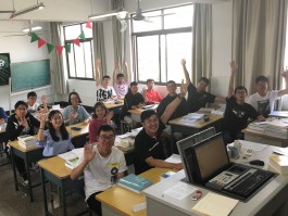 Institut für Internationale Bildungskooperation an der Hochschule Merseburg gGmbH (IBK)