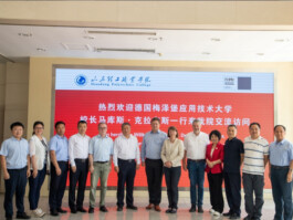 Institut für Internationale Bildungskooperation an der Hochschule Merseburg gGmbH (IBK)