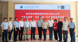 Institut für Internationale Bildungskooperation an der Hochschule Merseburg gGmbH (IBK)